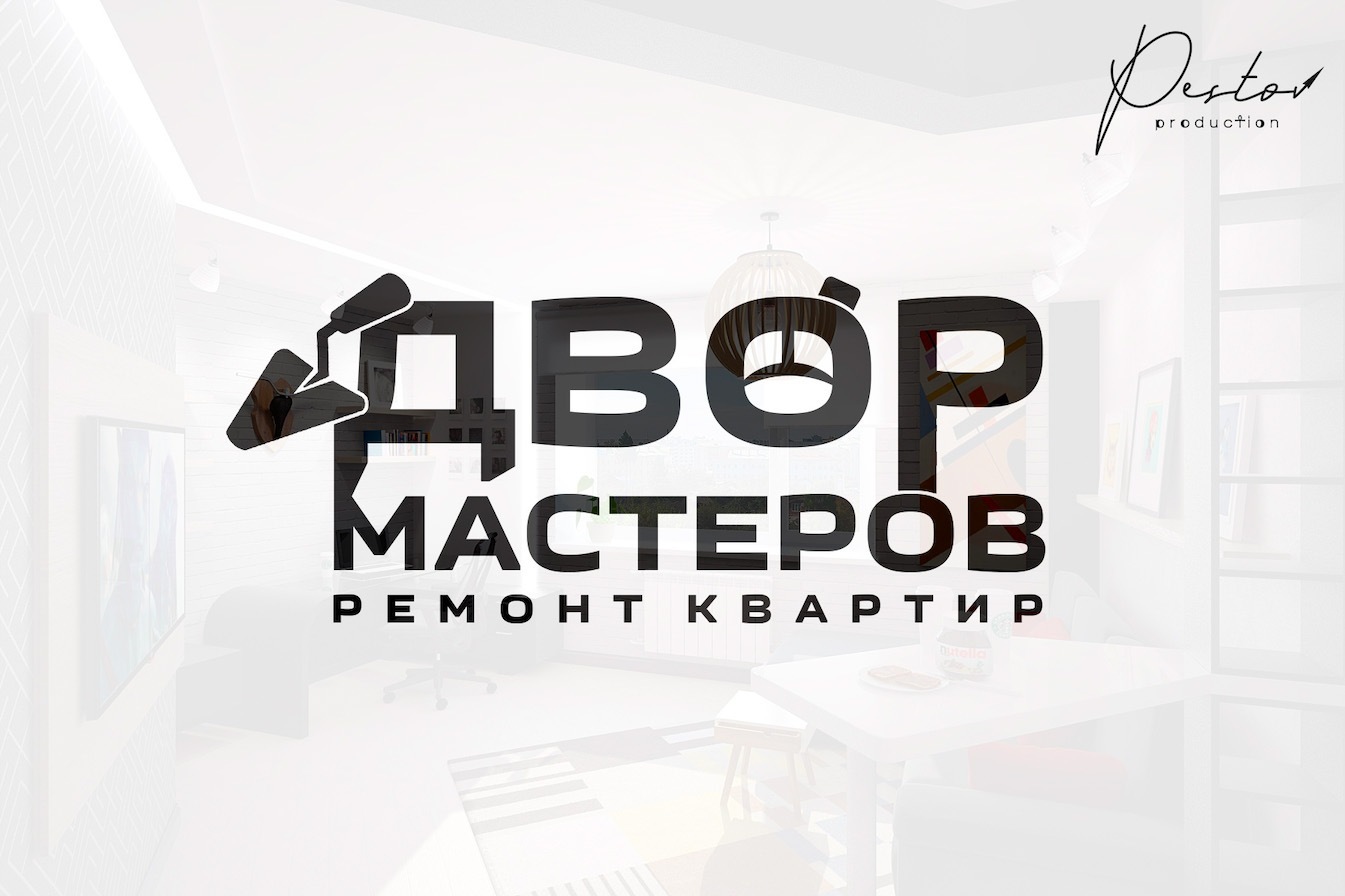 Работа 2 — дизайн