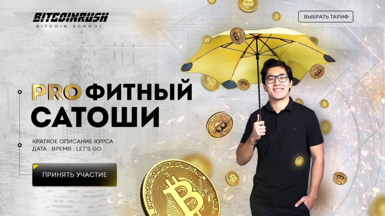 Работа 24 — дизайн