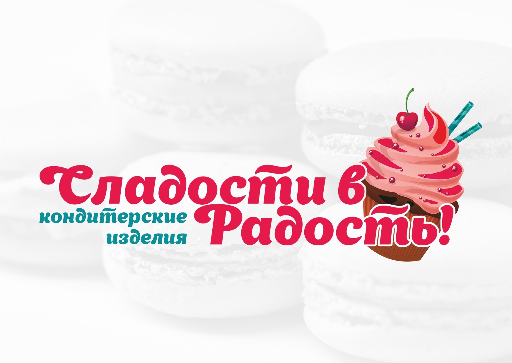 Работа 28 — дизайн
