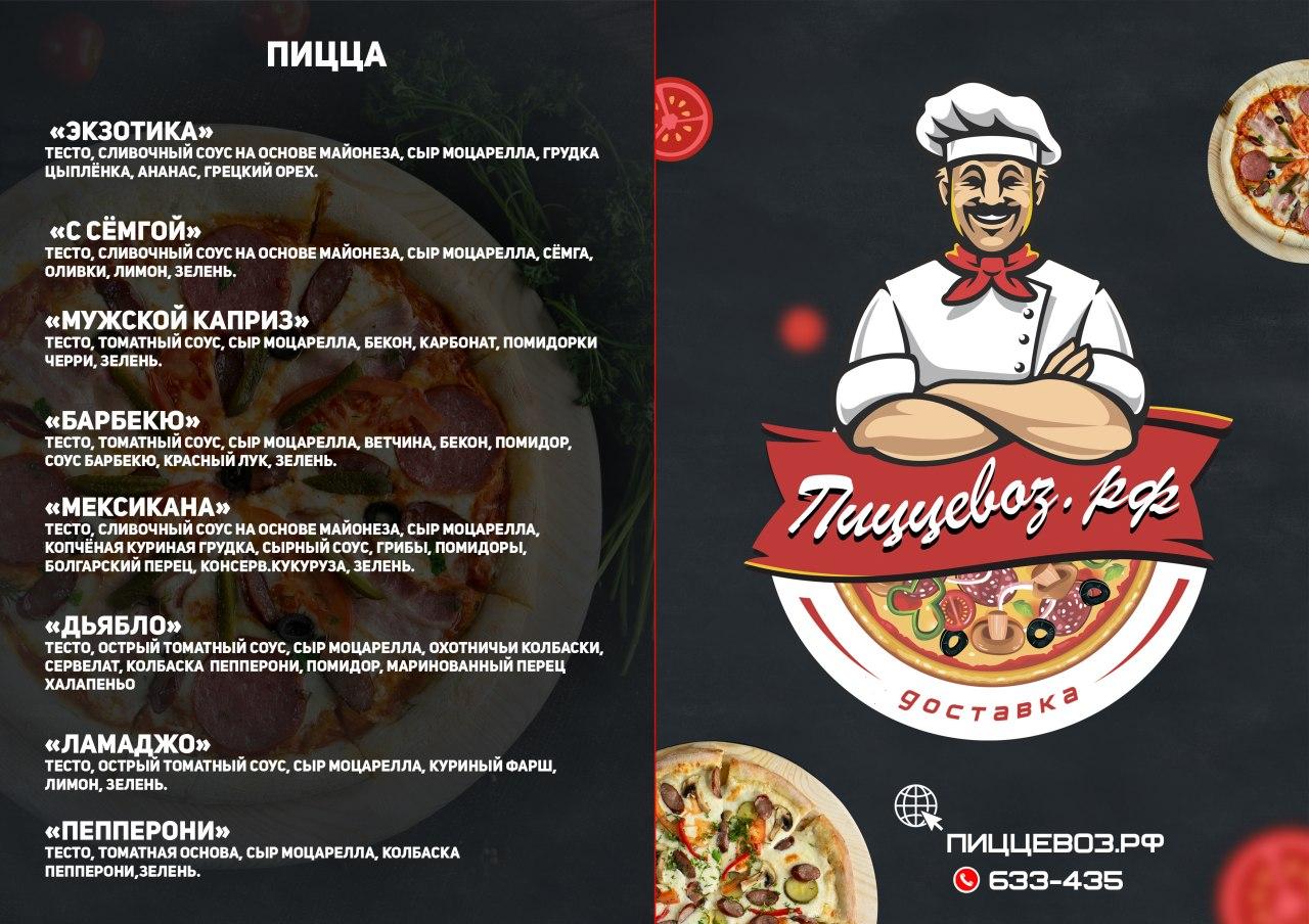 Piccevoz · 05