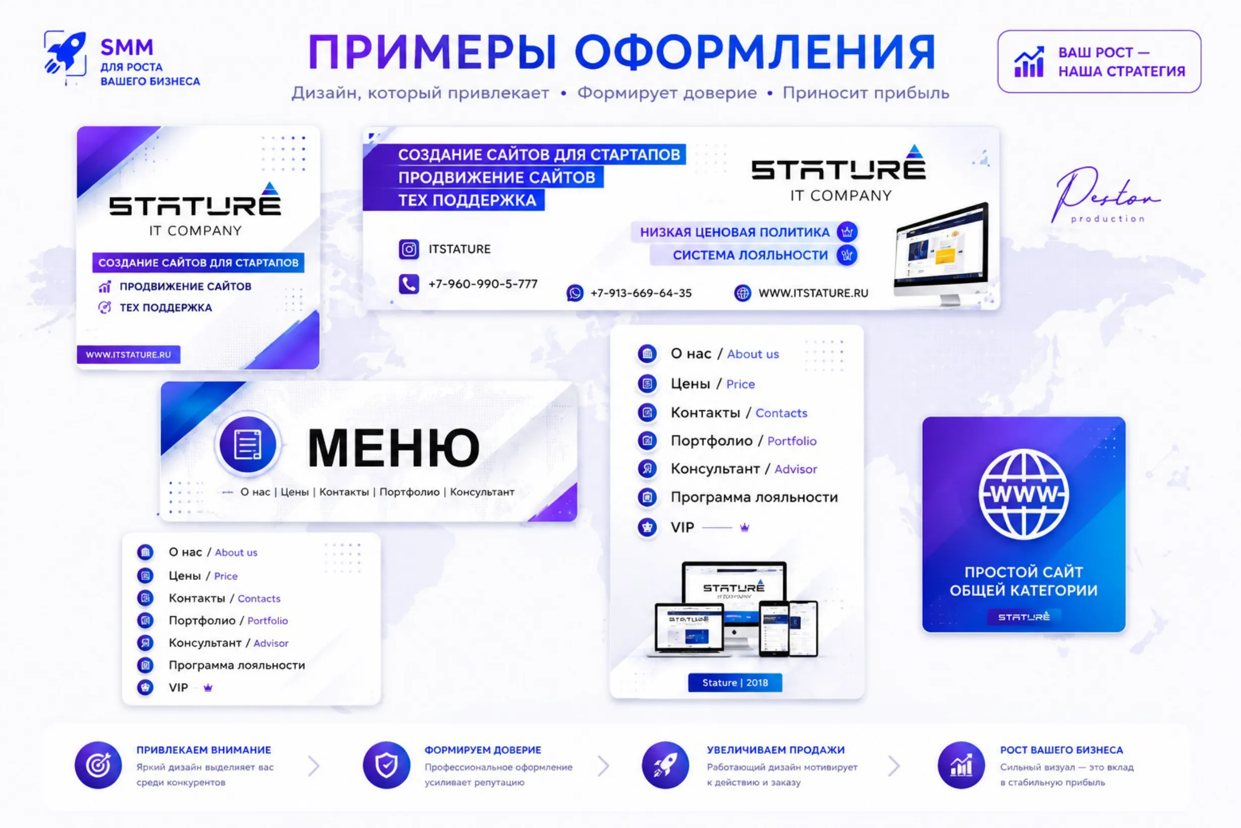 Работа 09